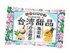 人気の“タピオカミルクティー”＆“パイナップルケーキ”をチョコにした新商品『台湾ス