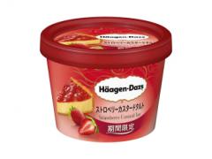 ハーゲンダッツ、ストロベリー×カスタードの上品フレーバー登場