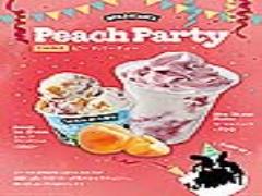 日本限定！ゴロゴロしたピーチの果肉たっぷりの“ピーチパーティー”がEN&amp;JERRY’S(ベン＆