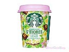 マシュマロとチョコレートがふんわり優しく香る♪ 『スターバックス® スモアラテ マシュマ