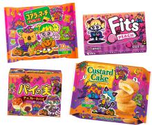 気軽に仮装もできちゃう！ KAWAII♡ワールド全開のポップなお菓子「エンジョイハロウィン」