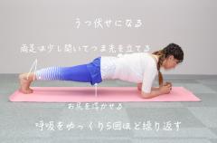 今年の夏こそ鍛えたい！SNS映えする美腹筋のつくり方