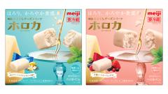 お口の中でかろやかにほろりとくずれる新食感♪ チーズスイーツ「ホロカ」デビュー！