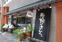 お味噌汁、ちゃんと飲んでる？発酵食品の味噌を食べてヘルシー女子になる！