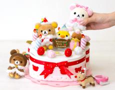 今年はリラックマのXmasケーキ!?リラックマの仲間たちも勢ぞろいした豪華なぬいぐるみセッ