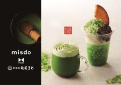 ミスド、祇園辻利の抹茶シリーズから2種のデザートドリンク登場