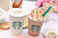 スタバ、新作フラペはザクザク食感が楽しい！見た目華やか＆アーモンドミルクでカラダに