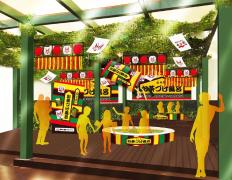 箱根小涌園ユネッサンの“お茶づけ風呂”が斬新すぎる！