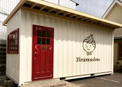 絶対喜ばれるプレゼントに！とろーり絶品な瓶詰ティラミス