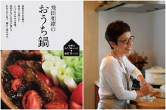 冬の時短料理「お鍋」のレシピがなんと56種類！色んな種類の鍋を楽しもう