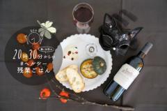 ハロウィンにぴったり！電子レンジで作るカボチャのヘルシーグラタン #ヘルシー残業ごはん