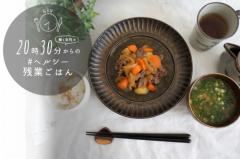 電子レンジで15分！簡単に作れる肉じゃがレシピ