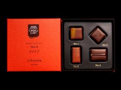 チョコのワールドカップで金賞に輝いた『パティシエ エス コヤマ』の新作チョコはどんな味