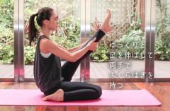 【脚やせ】太もも裏をすっきりさせるサギのポーズ