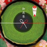 お年賀にぴったり！3,000円以下の一目おかれる「手土産お菓子」6選