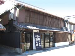 これからの新定番！年末年始は「飲むだし」で極上の癒しタイムを