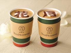 タリーズ×よしもと、大阪に初のコラボ店舗 「花月ラテ」も限定登場