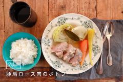 忙しい年末年始にも大助かり♡炊飯器で「ほったらかし」献立5DAYS