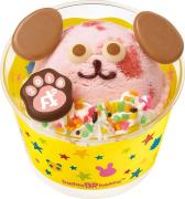 サーティワン、2018年の干支“いぬ”がモチーフのアイスで1年を祈願