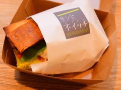 『なんとかプレッソ』の「サンド不イッチ」ってなに!? 遊び心満載のベーカリー＆カフェが