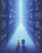 キテレツ大百科×ドラえもん、過去と未来の道具を原画で紹介　スネ夫のスペシャルバースデ