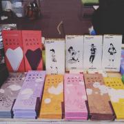 バレンタインに♡友チョコにもぴったりな、おしゃれすぎる板チョコ特集