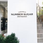 SNSで超話題！1個108円「NUMBER SUGAR」をプチギフトにしたい