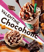 スタバで楽しむバレンタイン♡「チョコホリック」の美味しいカスタムアイデア集　