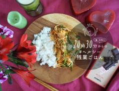 食べて代謝UP！10分で完成する豚キムチごはん #ヘルシー残業ご飯