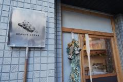 売り切れ続出！一度は行ってみたい絶品パン屋さん