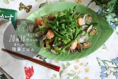 「疲れたな」と感じたら！10分でできる塩焼きそば #ヘルシー残業ご飯