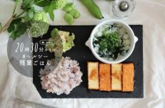 食べ応え抜群！厚揚げ油淋鶏と新じゃがのポテトサラダ #ヘルシー残業ご飯