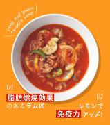 10分でできる！モデルの「自宅ごはん」♡３日で２キロやせると話題の「食べるスープ」レシ