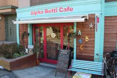 【鎌倉】地元で愛されるこだわりカフェ