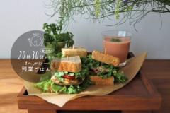 ダイエットに◎サバ缶と豆腐でつくるハンバーグサンド #ヘルシー残業ご飯