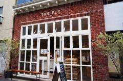 なんて贅沢！一度は食べてみたいトリュフがたっぷり入った絶品パン