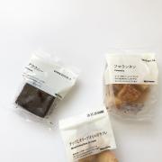 今日はなに食べる？おすすめしたい“無印良品おやつ”5選