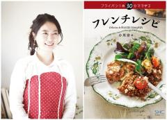 簡単＆時短！フライパン1本、30分でできるビーフストロガノフのレシピ