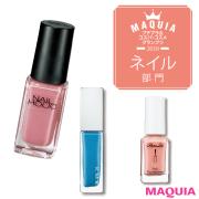 300円でこの仕上がり！ コスパ最高なネイルのプチプラ名品第1位は？ | マキアオンライン（