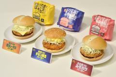 マクドナルド、ご当地グルメバーガー登場　みそカツ＆黒カレーはエリア限定！