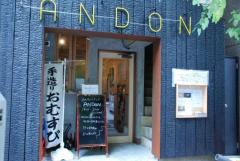 おむすびが出会いにつながる♡今話題の「おむすびスタンド」に注目