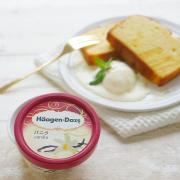 《ハーゲンダッツのアレンジレシピ》おいしさ倍増“ちょい足し”テク6選