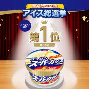 国民的人気アイス♡「スーパーカップ」のちょい足しアレンジ集 -