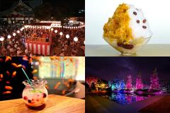 【2018年8月9日版】「お盆休みの予定は決まった？」今行きたい東京イベントランキングTOP1