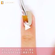 秋ネイルといえばこれ！「チェック柄ネイル」をセルフで♡ -