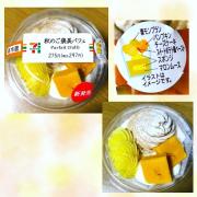 これウマ〜っ♡秋の「コンビニスイーツ」人気商品まとめ！20選 -