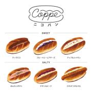 【10/13】「niko and...」カフェのコッペパンサンドに新メニュー６つが登場！ - ビューティーガ