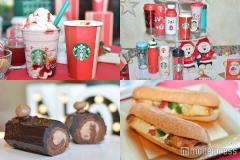 スタバ、クリスマス限定ドリンクはまるで“飲むケーキ”　クリームにいちご…口福感たっ