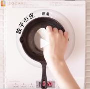 余りものも無駄知らず♡“餃子の皮”で簡単お好み焼きレシピ -