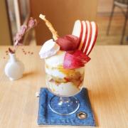 スキマスイッチが名付け親！旬のフルーツパフェが人気の「カーピーパーラー」 - ビューテ